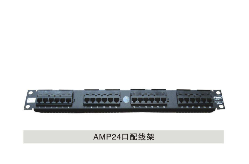 配線架